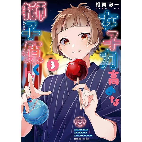 レディースコミック6冊 1652034_n.jpg